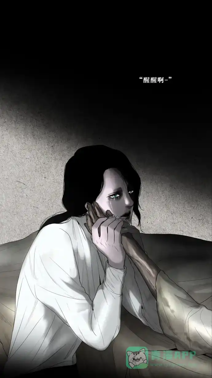 《冬之森》预告 第19页