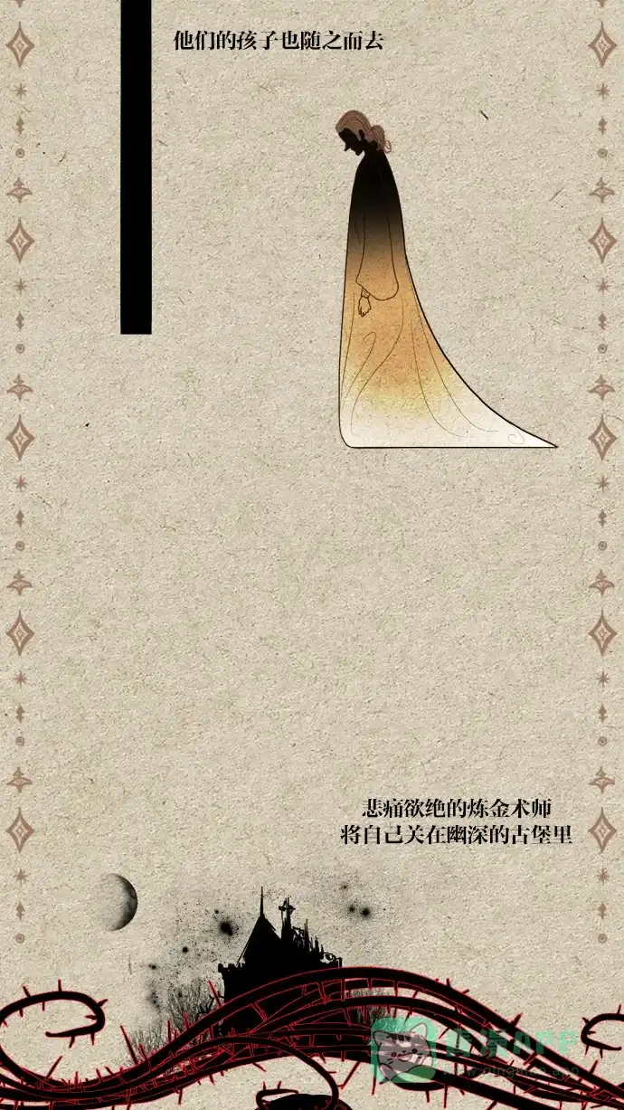 《冬之森》预告 第3页