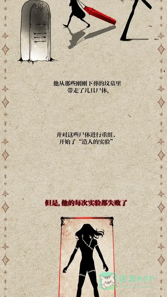 《冬之森》预告 第5页