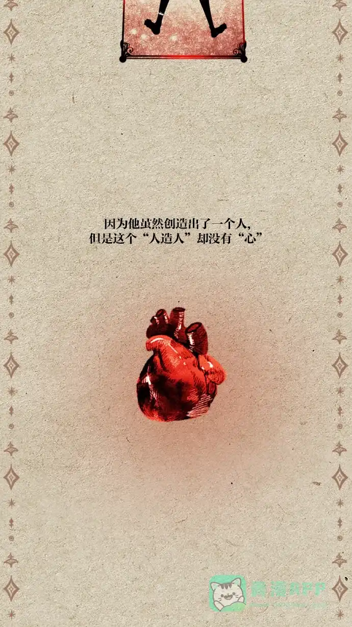 《冬之森》预告 第6页