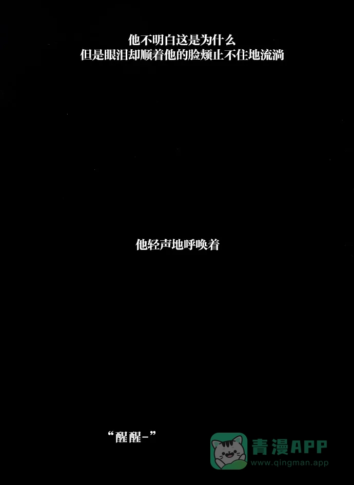 《冬之森》预告 第18页