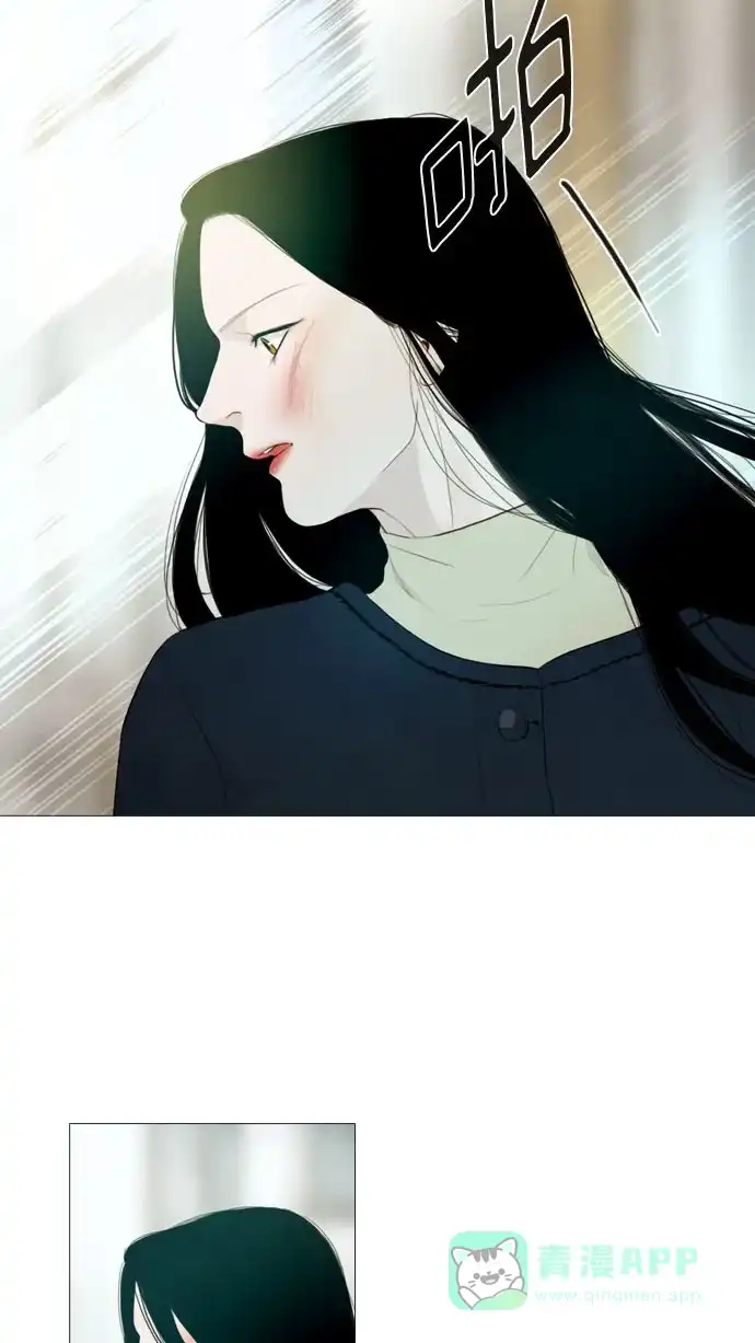 《冬之森》第98话 第7页