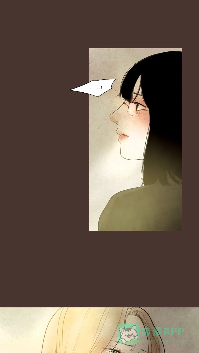 《冬之森》第99话 第12页