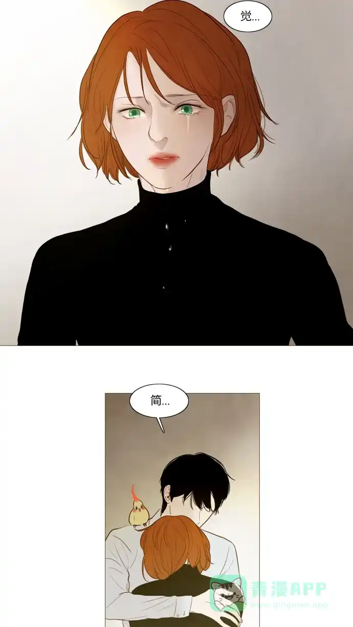 《冬之森》第100话 第31页