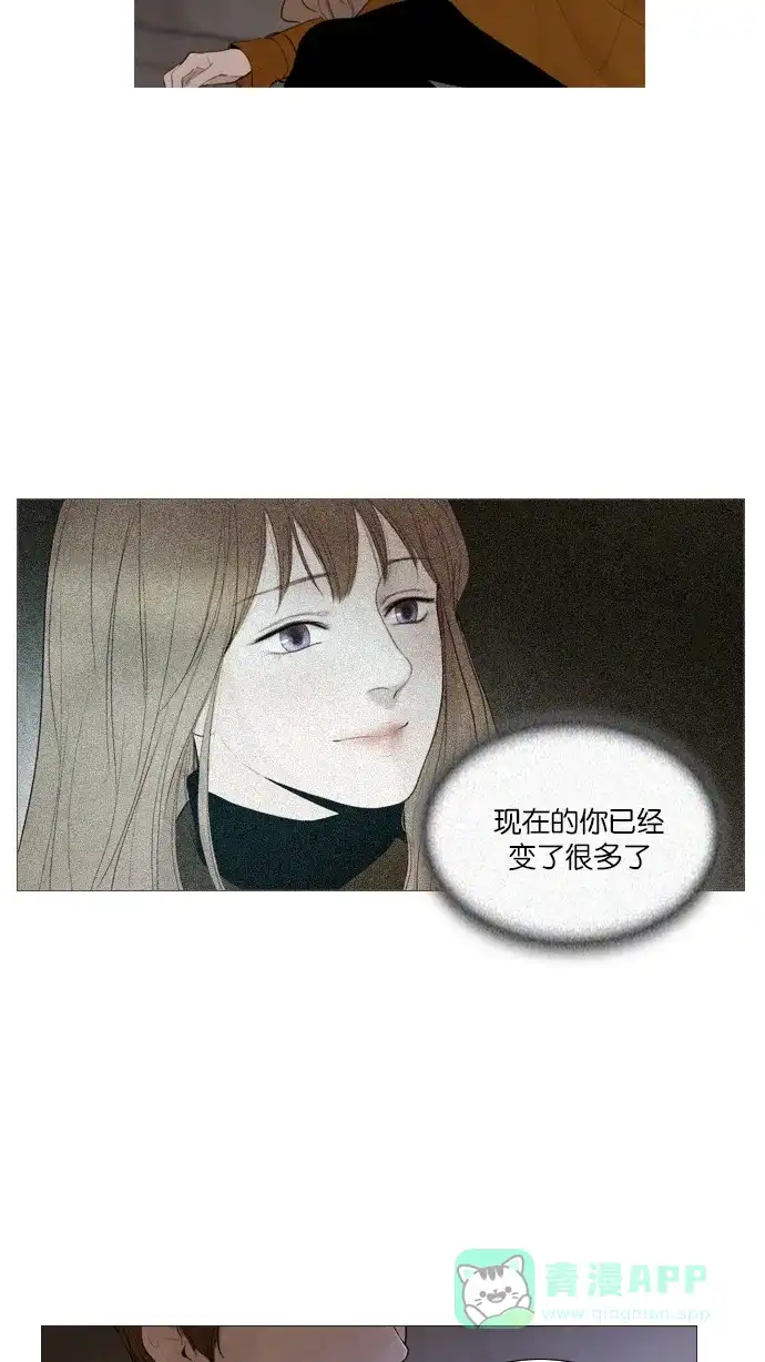 《冬之森》第101话 第22页