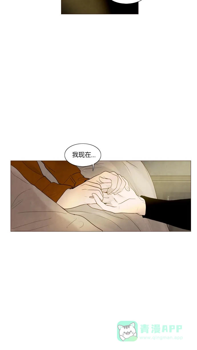 《冬之森》第101话 第50页