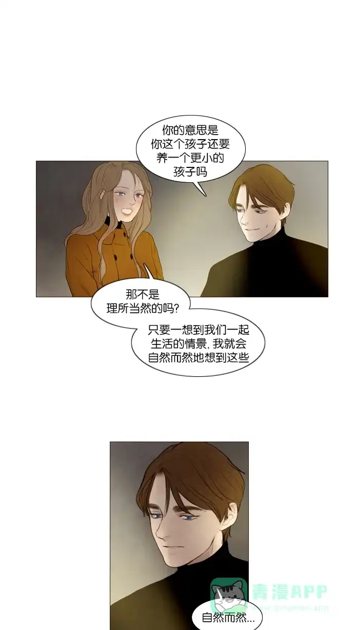 《冬之森》第101话 第49页