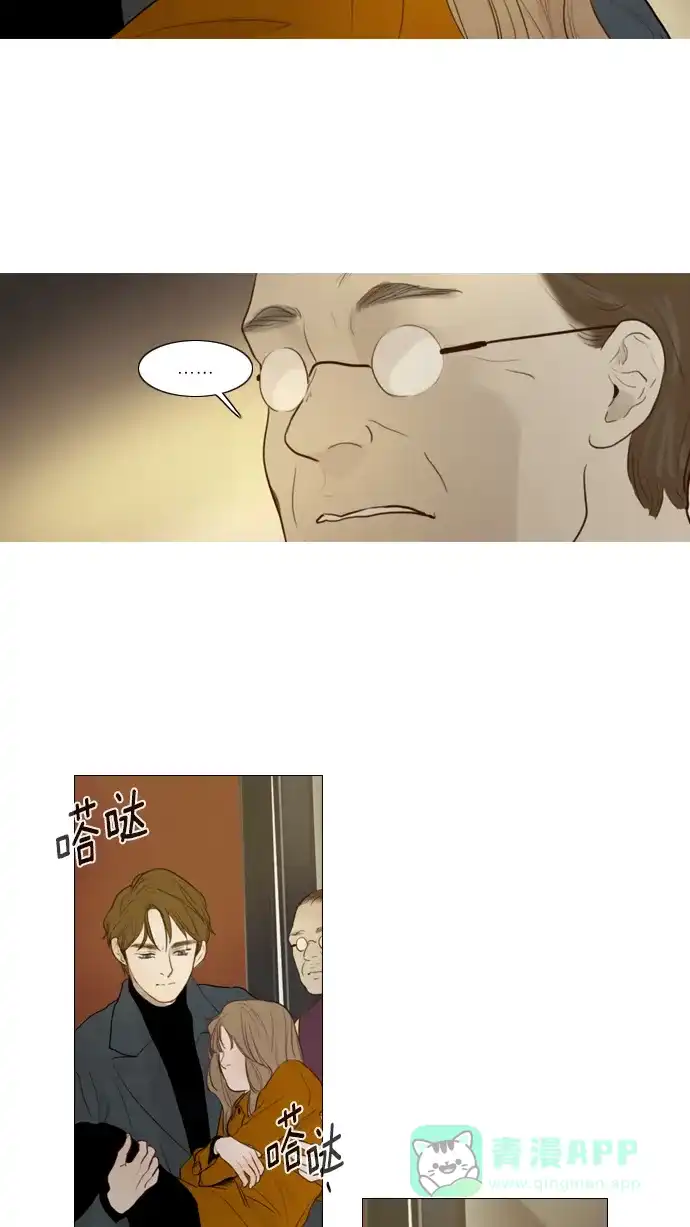 《冬之森》第101话 第32页