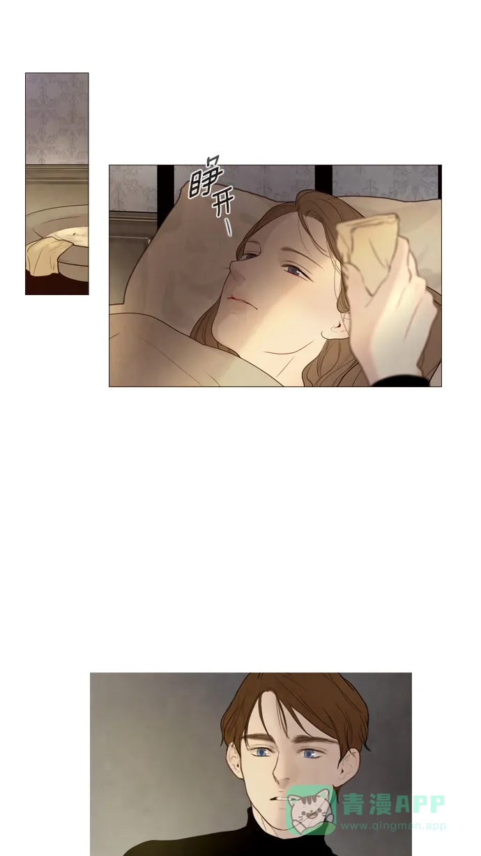 《冬之森》第101话 第37页