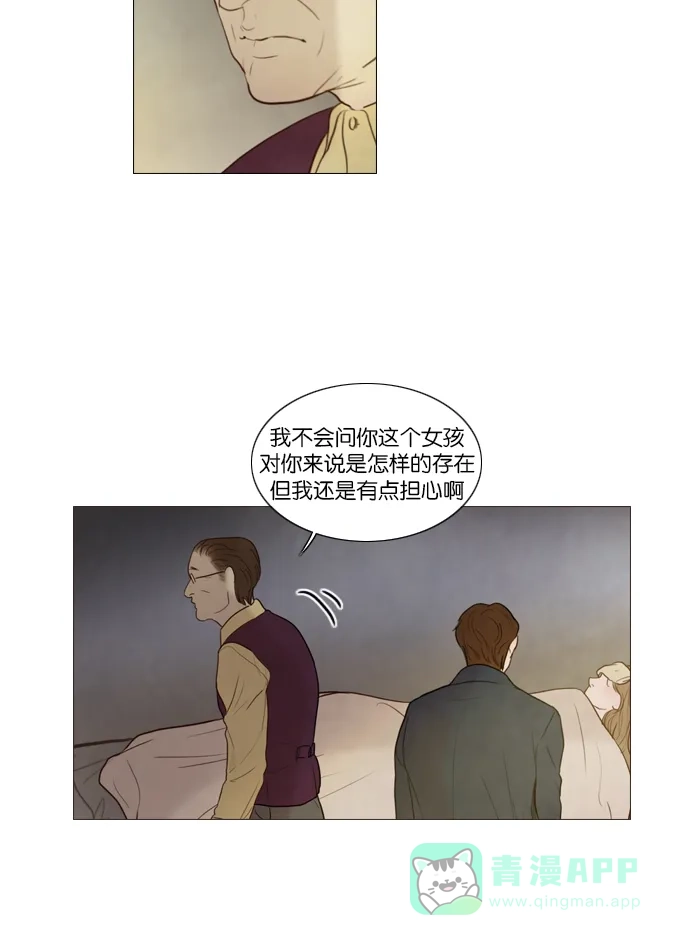 《冬之森》第101话 第36页