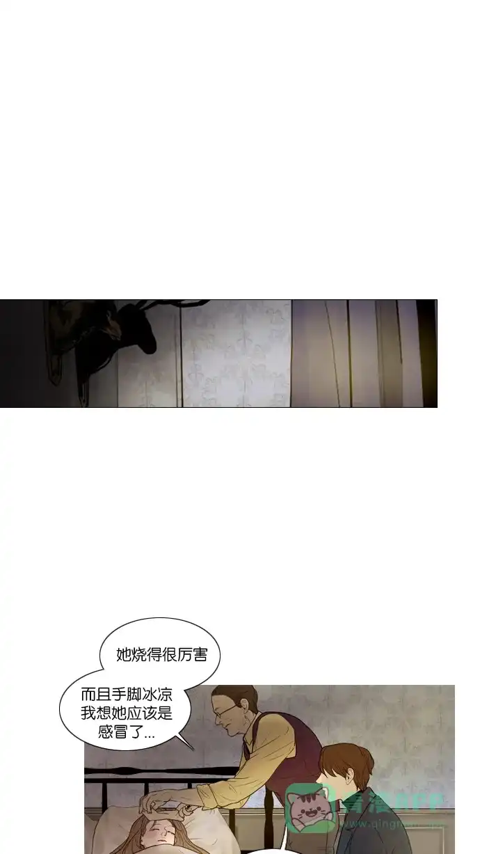 《冬之森》第101话 第34页
