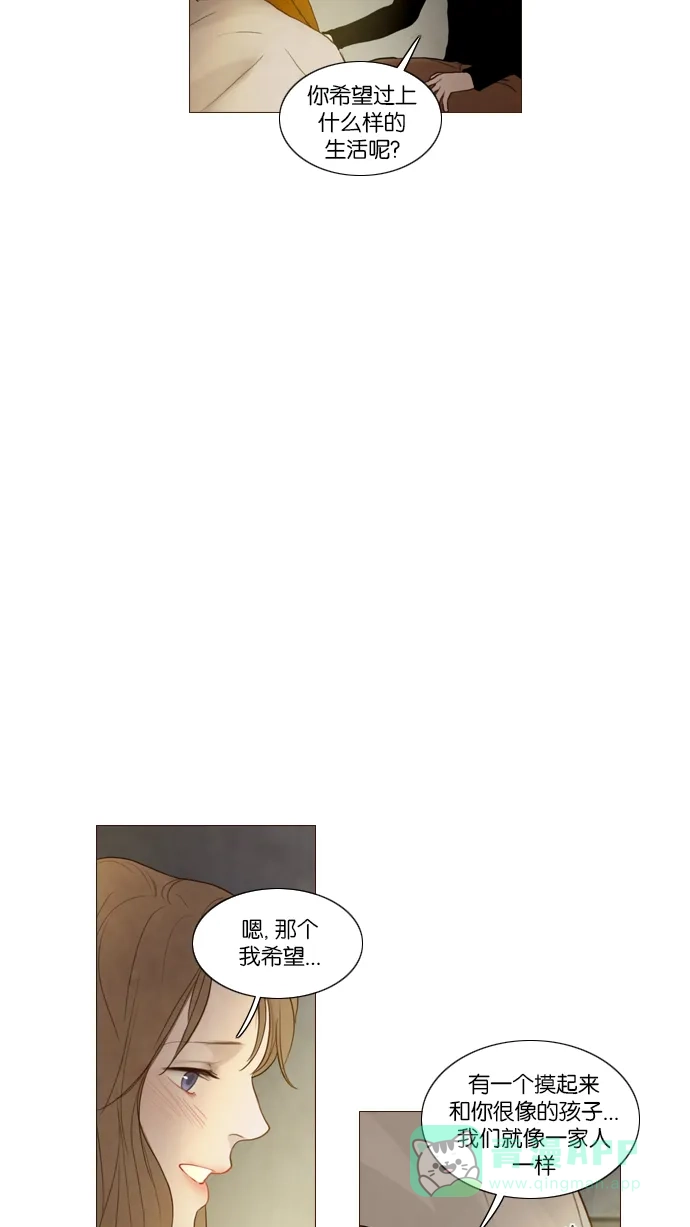 《冬之森》第101话 第47页