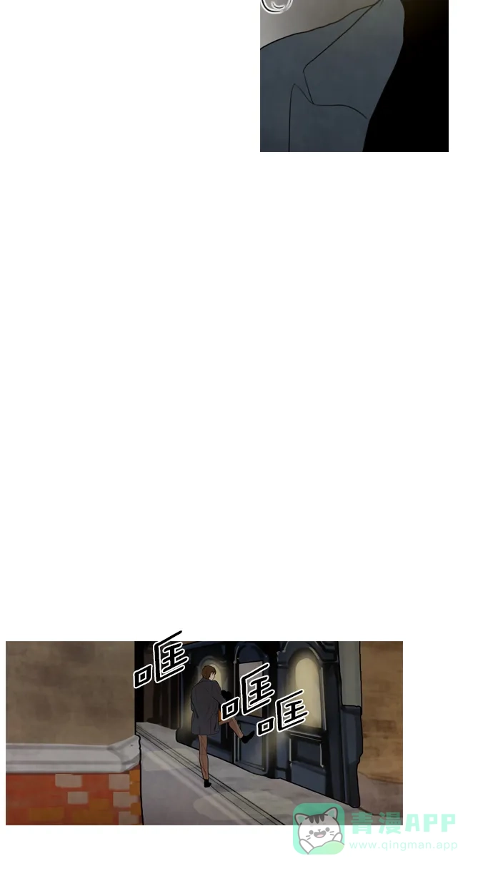 《冬之森》第101话 第29页