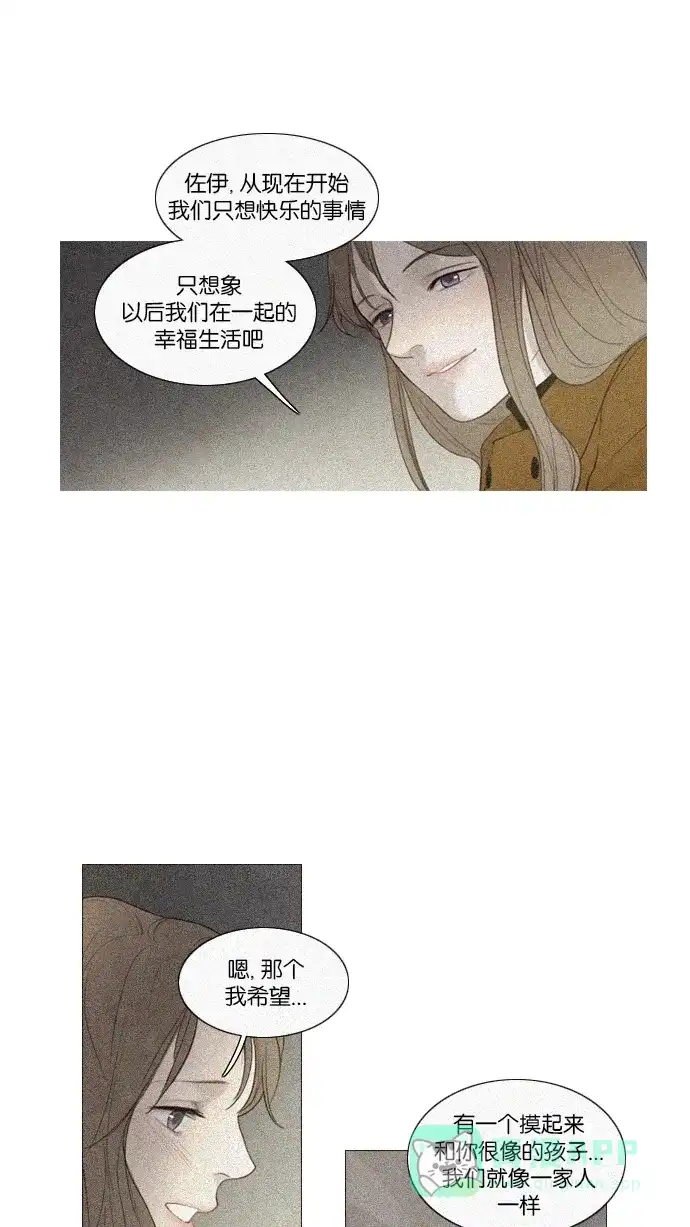 《冬之森》第102话 第19页