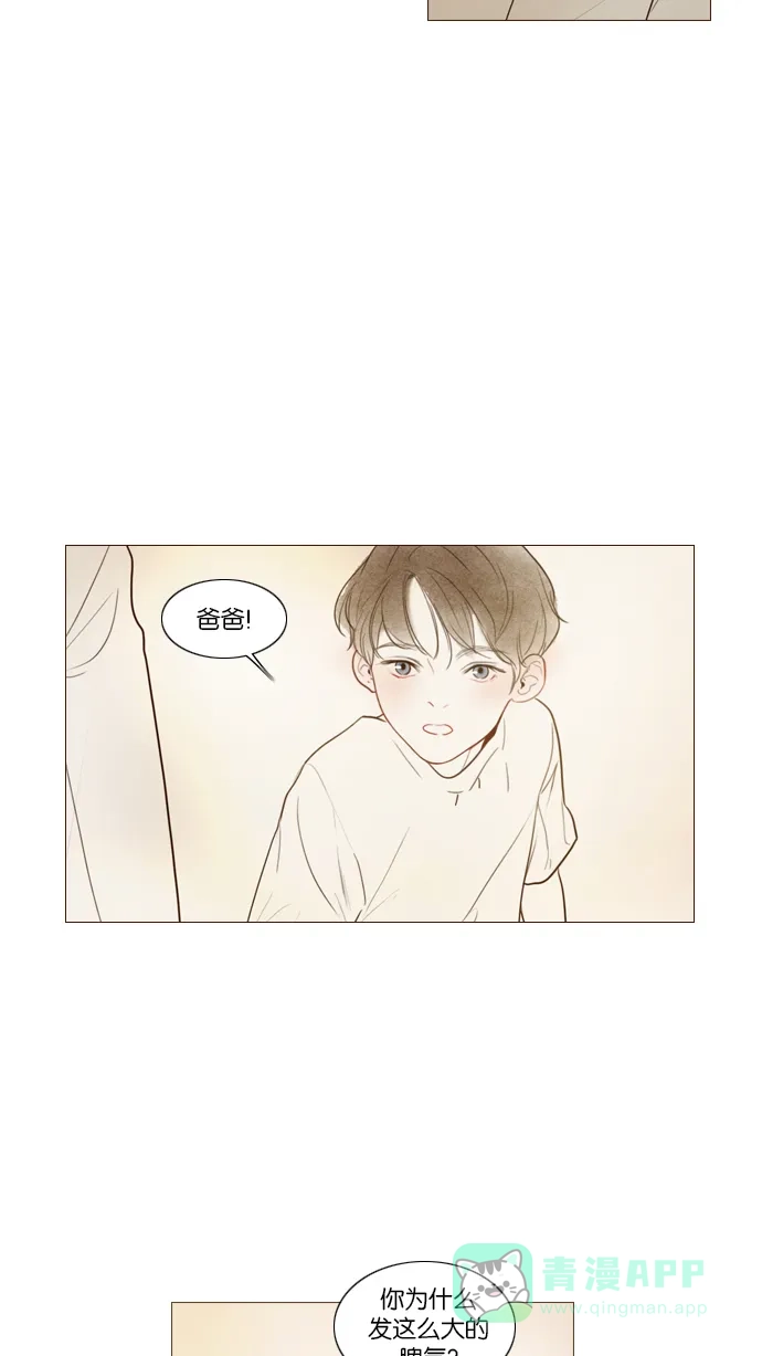 《冬之森》第102话 第24页