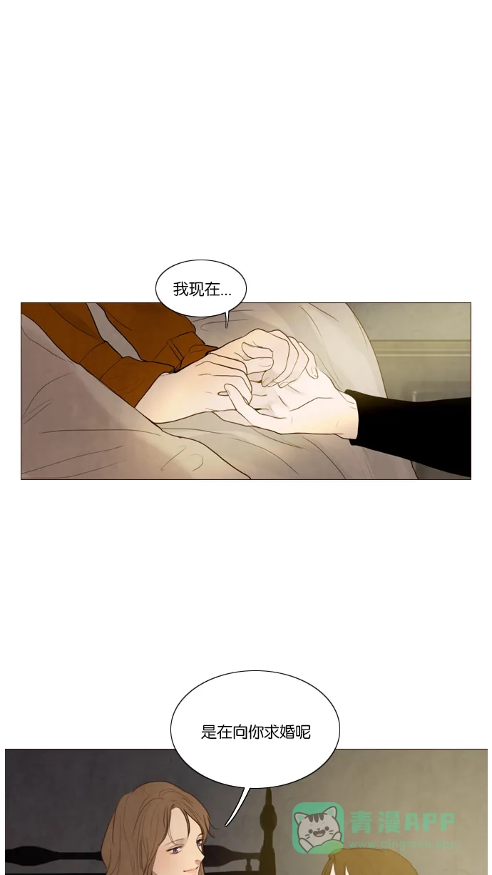 《冬之森》第102话 第1页