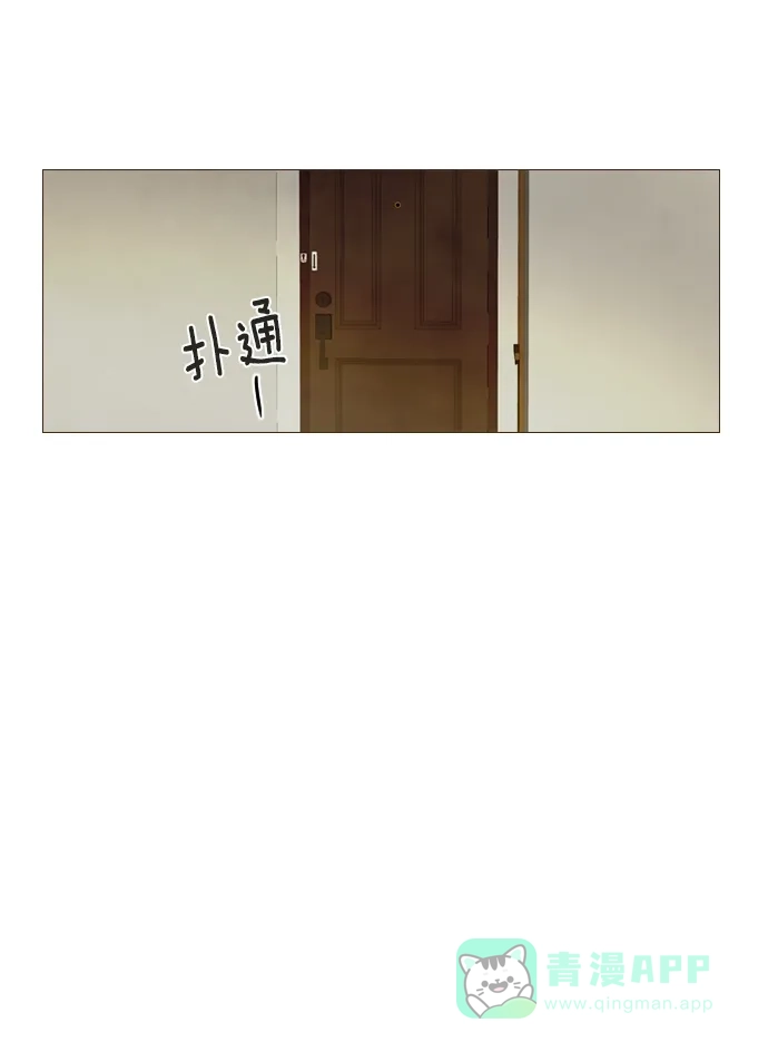 《冬之森》第103话 第18页