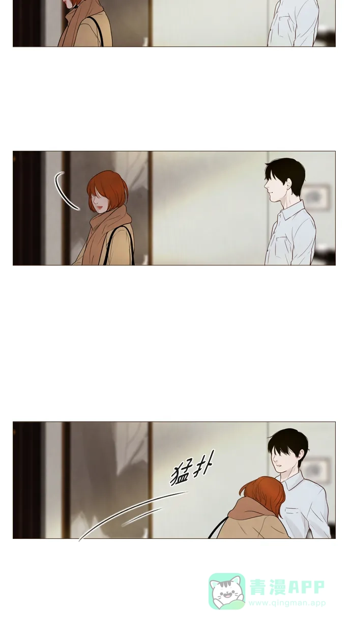 《冬之森》第103话 第11页