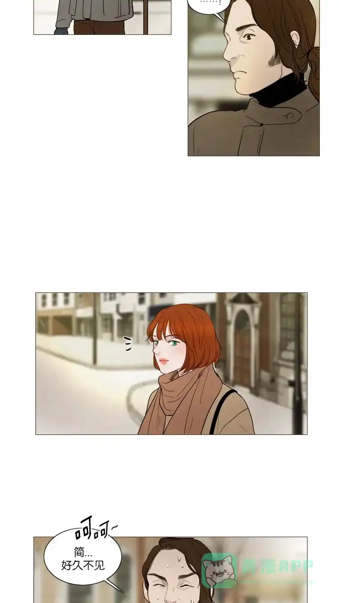 《冬之森》第103话 第20页