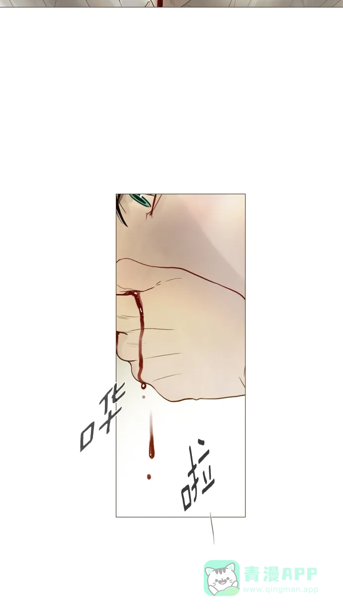 《冬之森》第103话 第35页