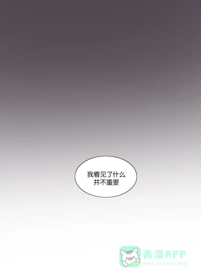 《冬之森》第104话 第36页