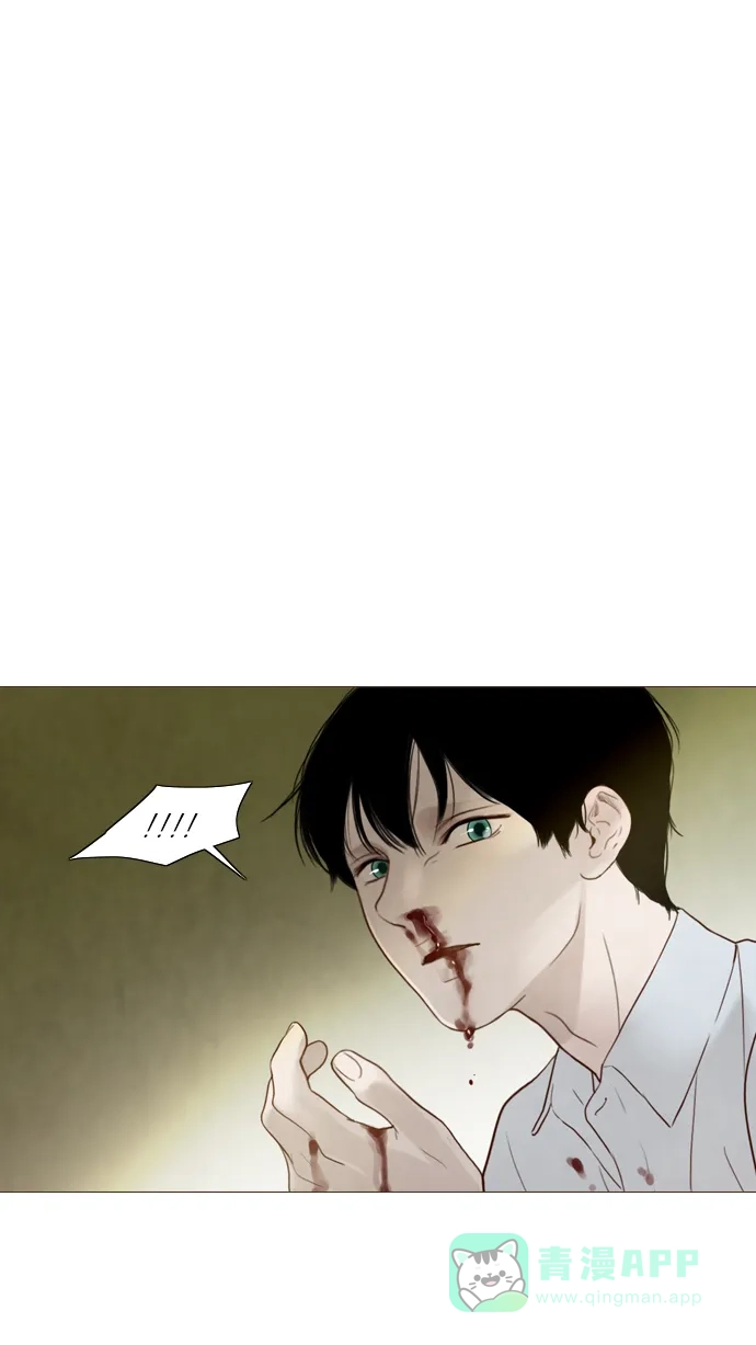《冬之森》第104话 第1页