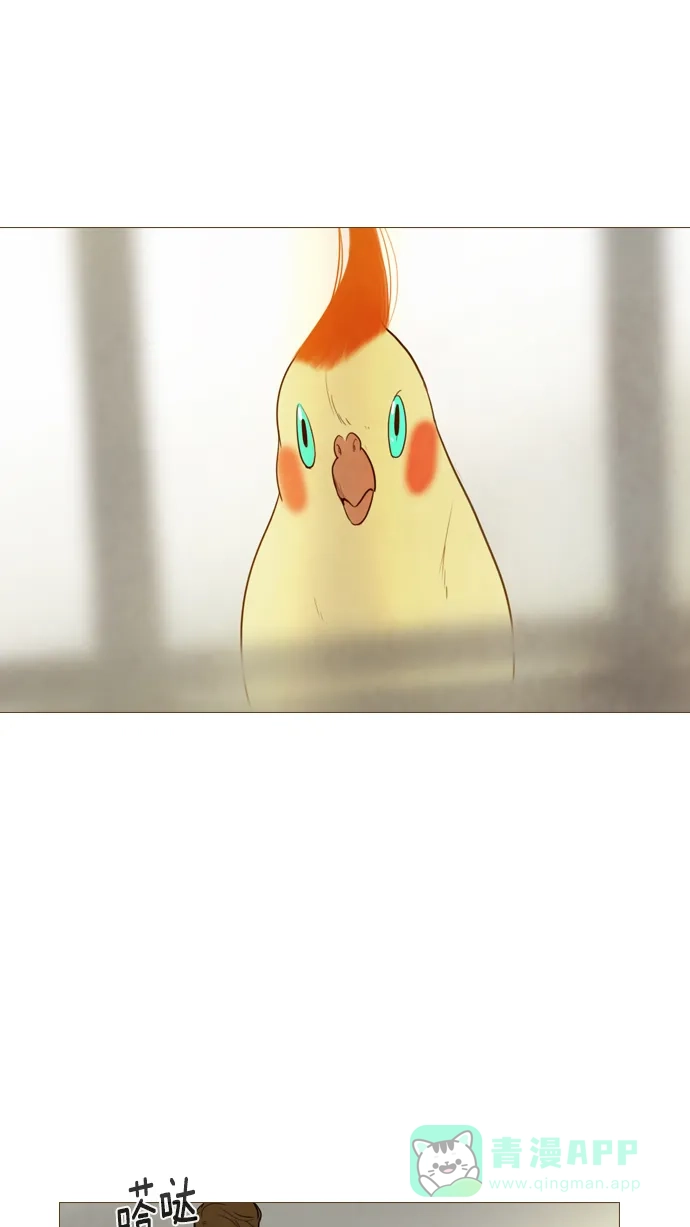 《冬之森》第105话 第8页