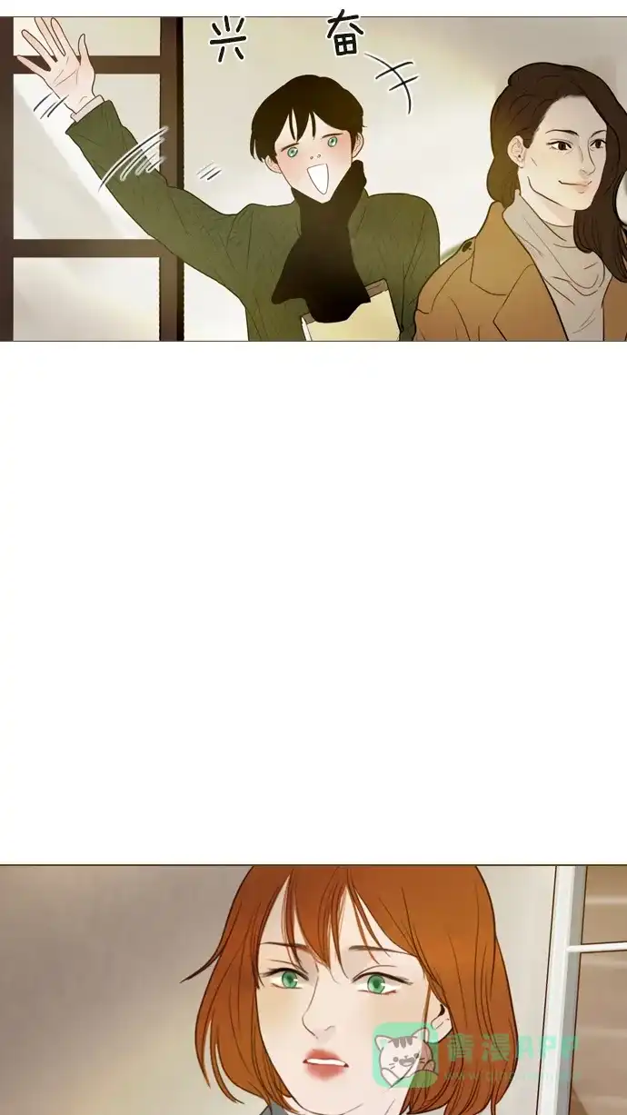 《冬之森》第106话 第44页