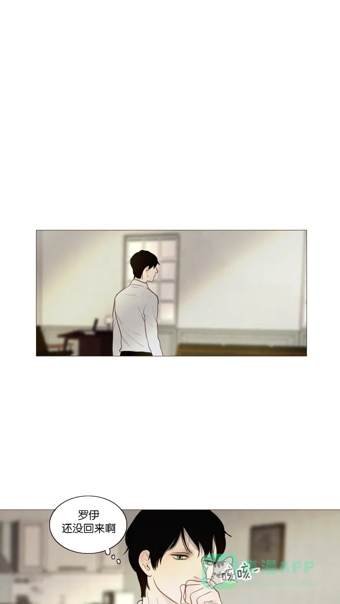 《冬之森》第106话 第1页