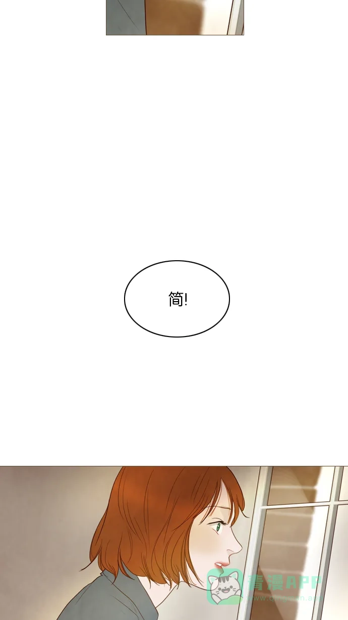 《冬之森》第106话 第42页