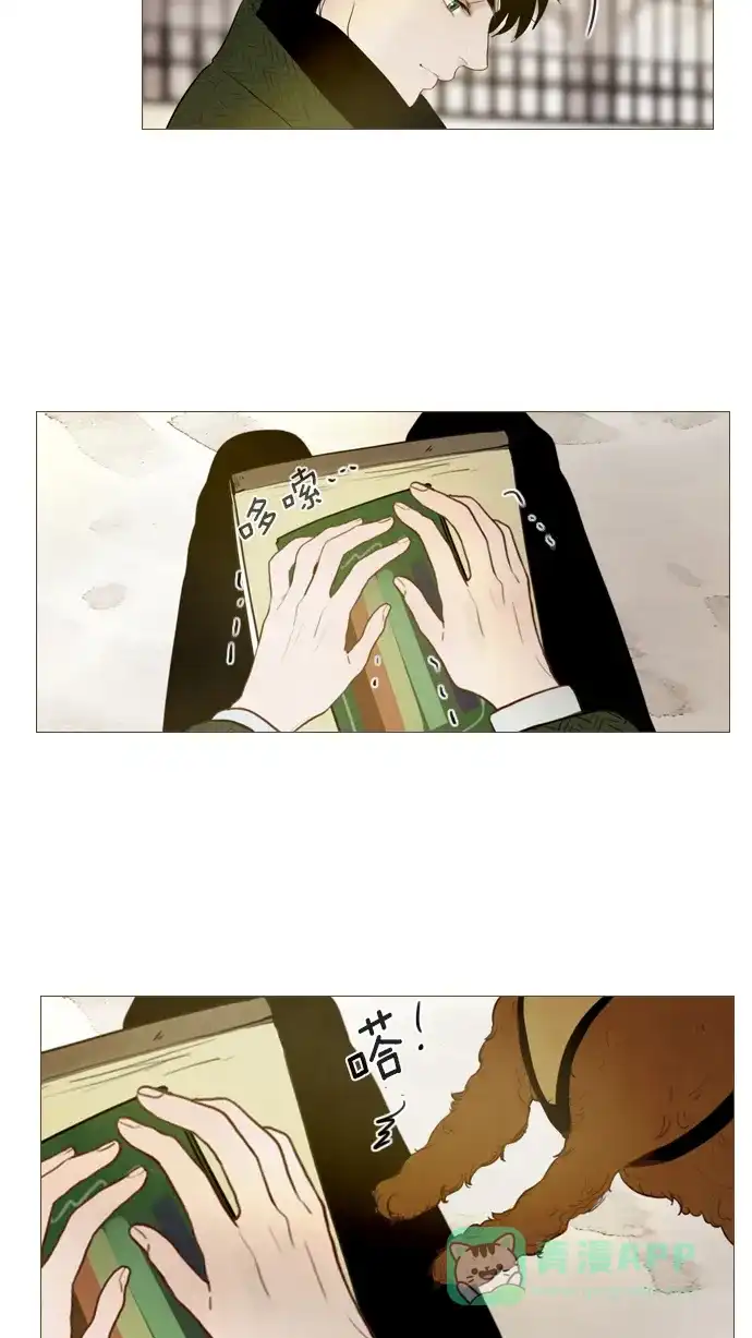 《冬之森》第106话 第23页