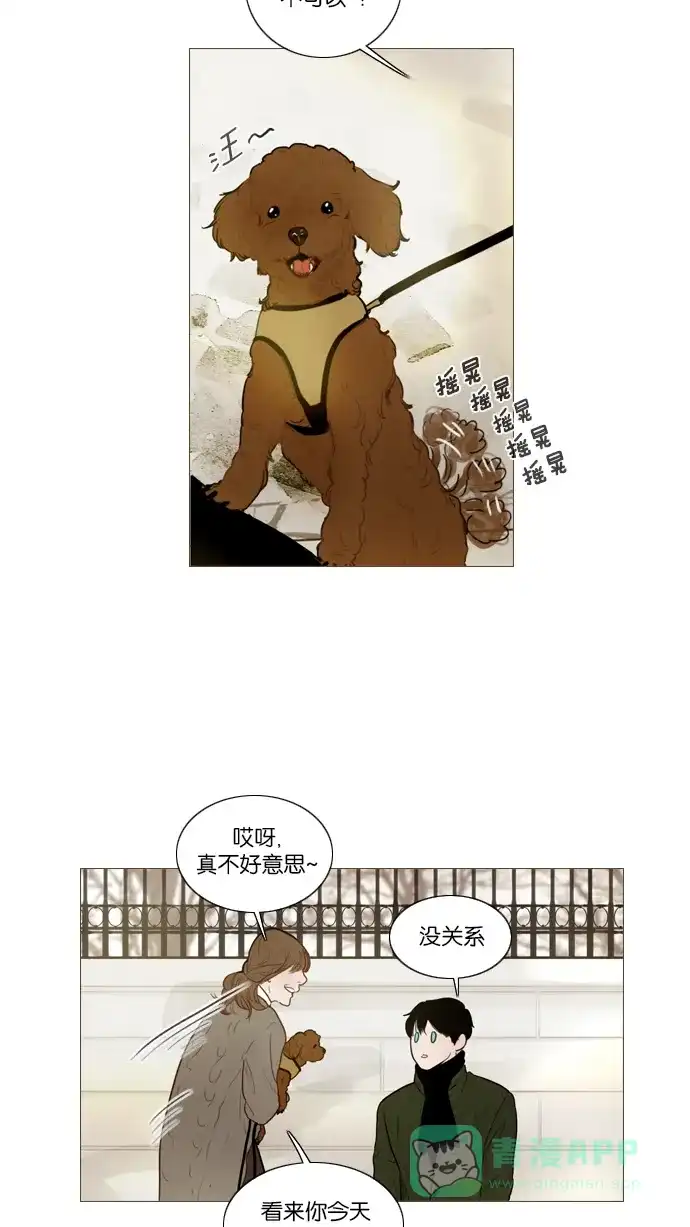 《冬之森》第106话 第25页