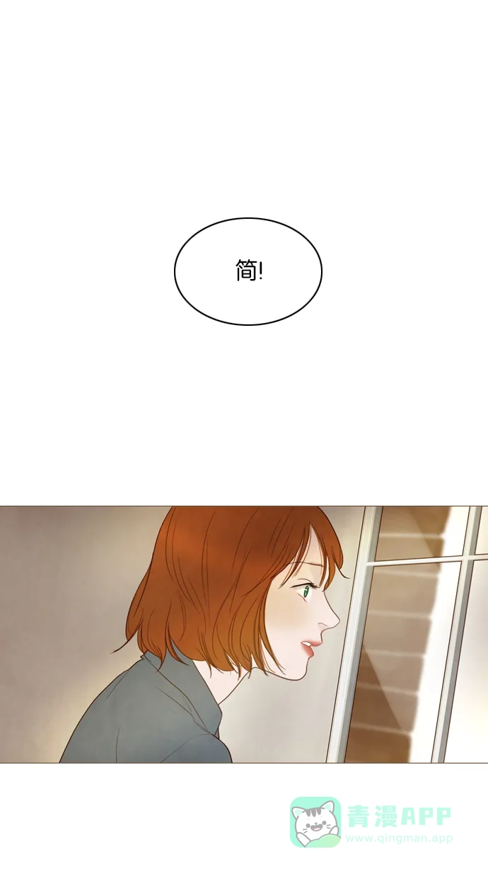 《冬之森》第107话 第1页