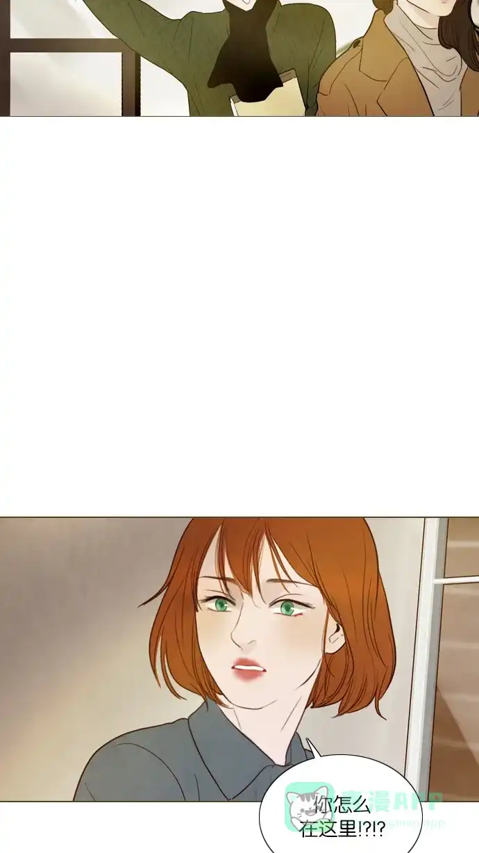 《冬之森》第107话 第3页