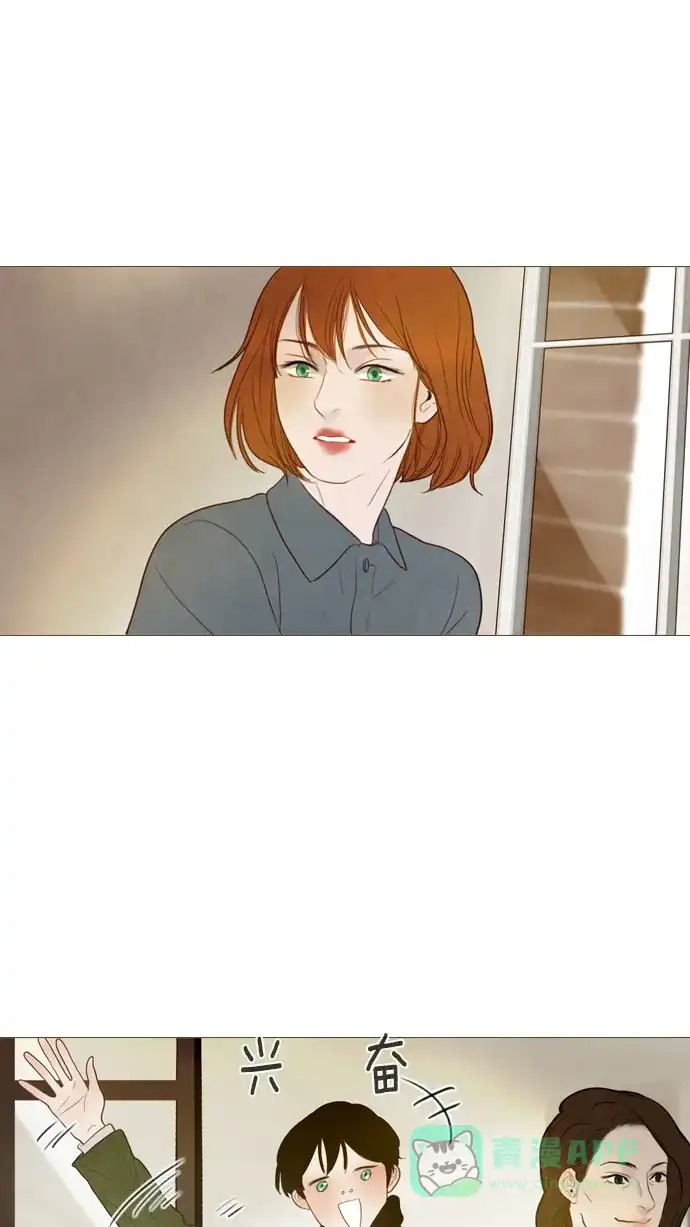 《冬之森》第107话 第2页