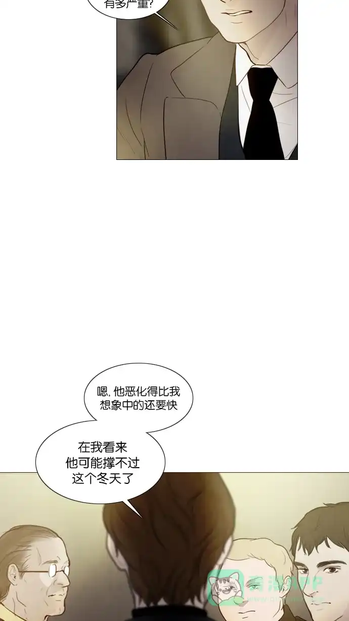 《冬之森》第108话 第38页