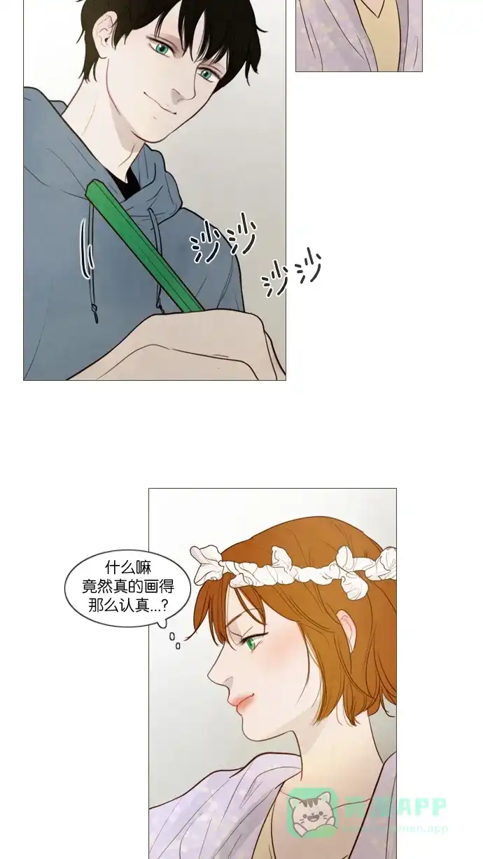 《冬之森》第108话 第16页