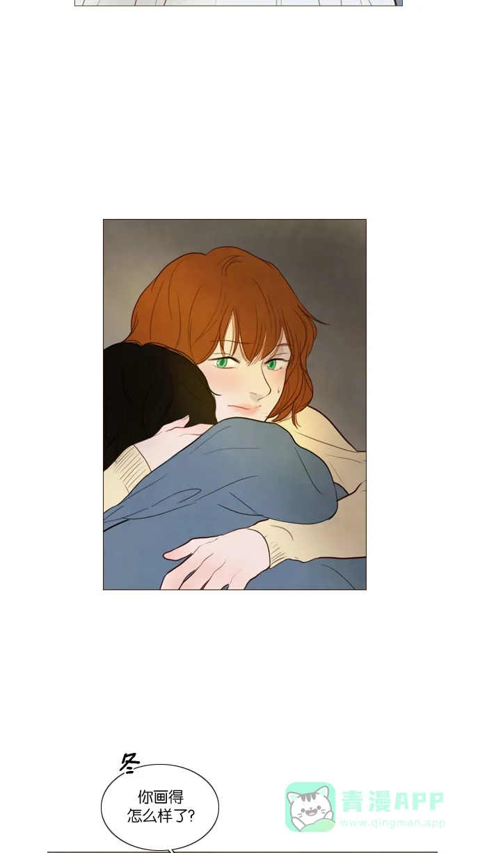 《冬之森》第108话 第28页