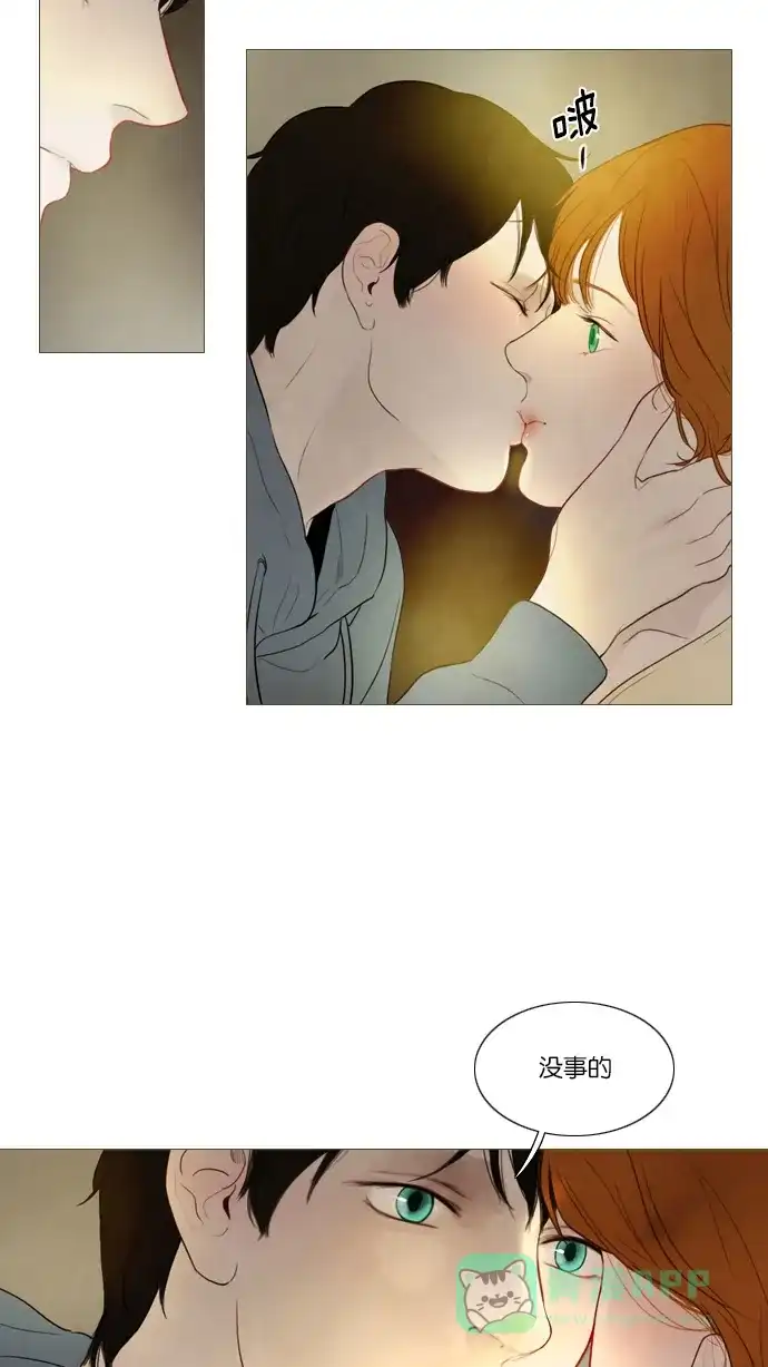 《冬之森》第108话 第24页