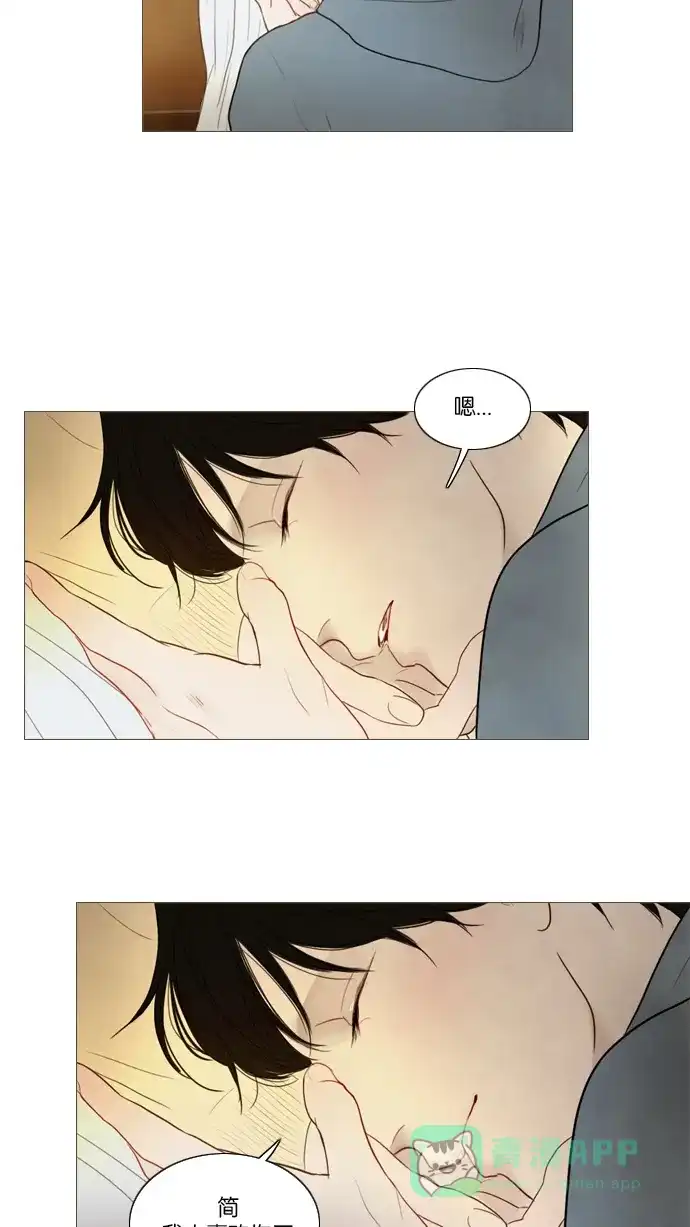 《冬之森》第108话 第32页