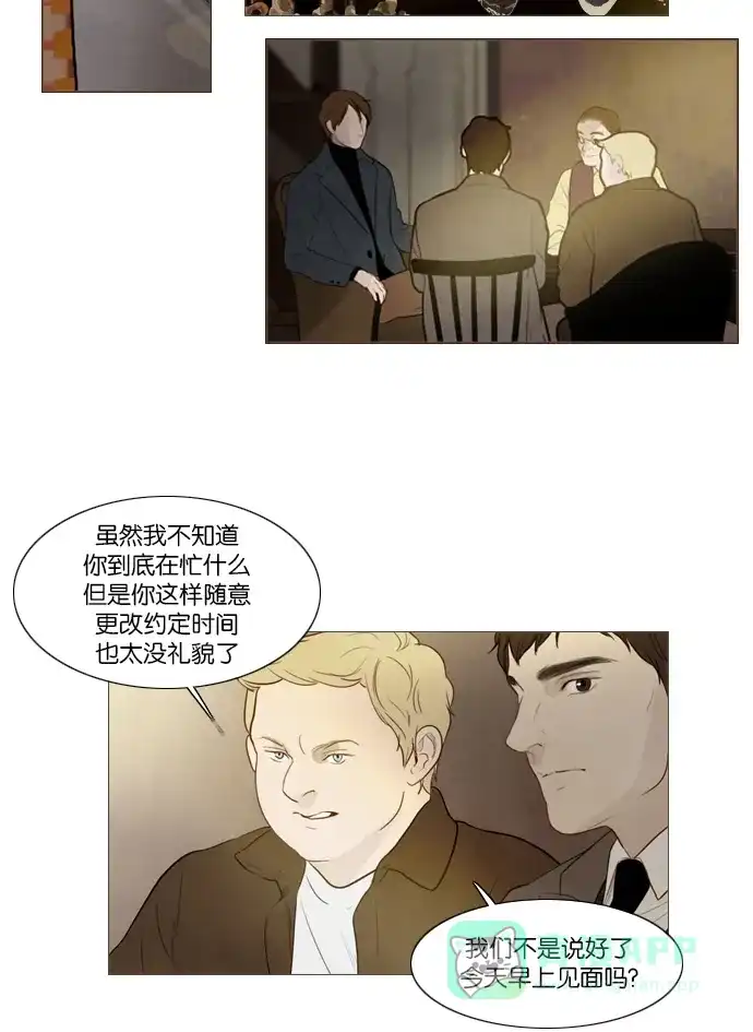 《冬之森》第108话 第36页