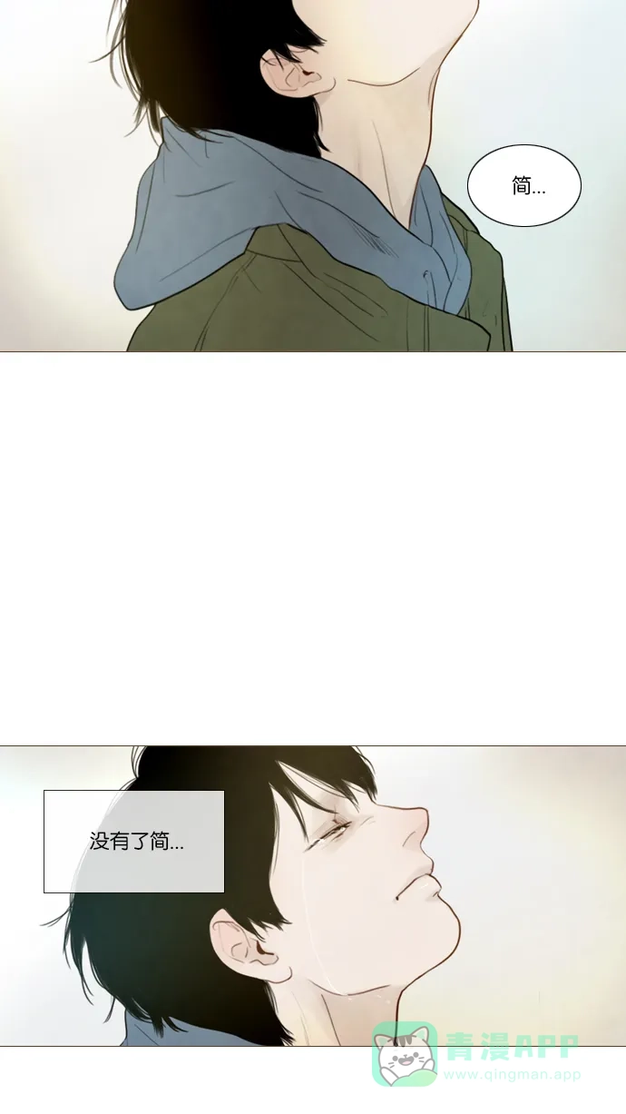《冬之森》第110话 第50页
