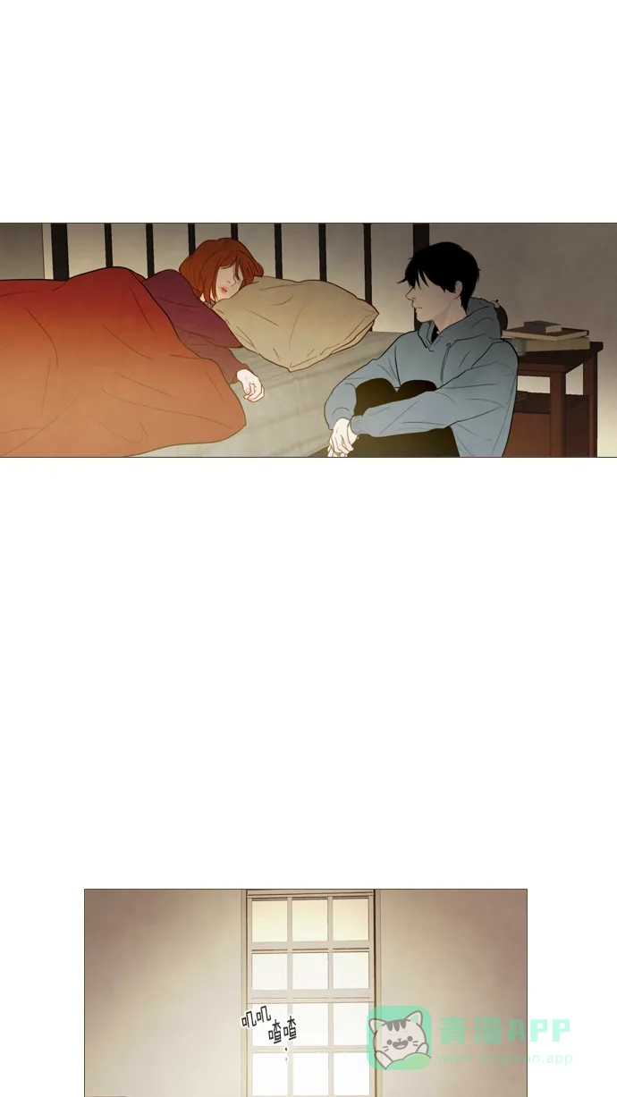 《冬之森》第110话 第26页
