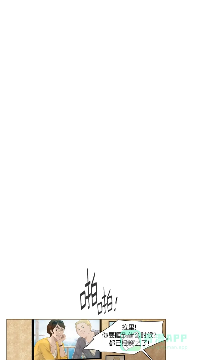 《冬之森》第111话 第24页
