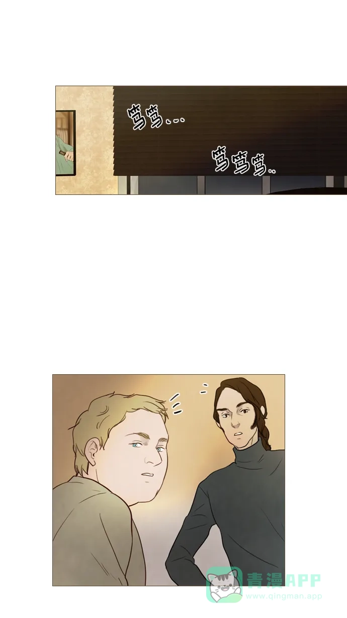 《冬之森》第111话 第28页