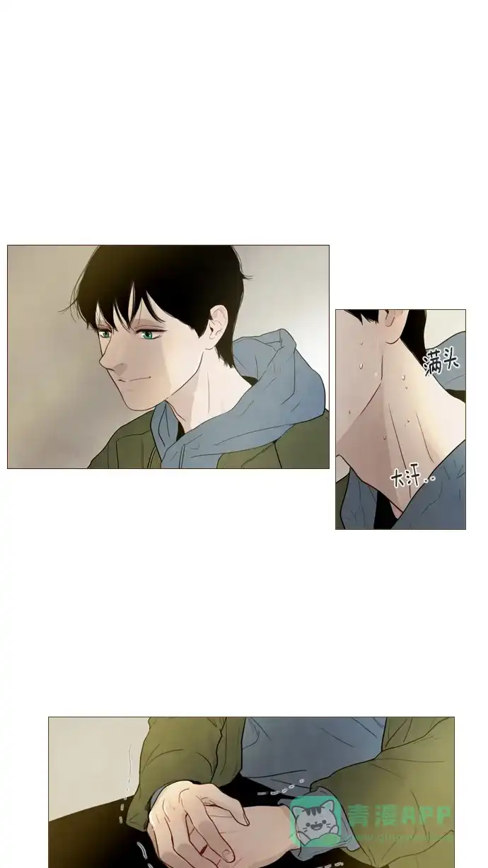 《冬之森》第111话 第11页