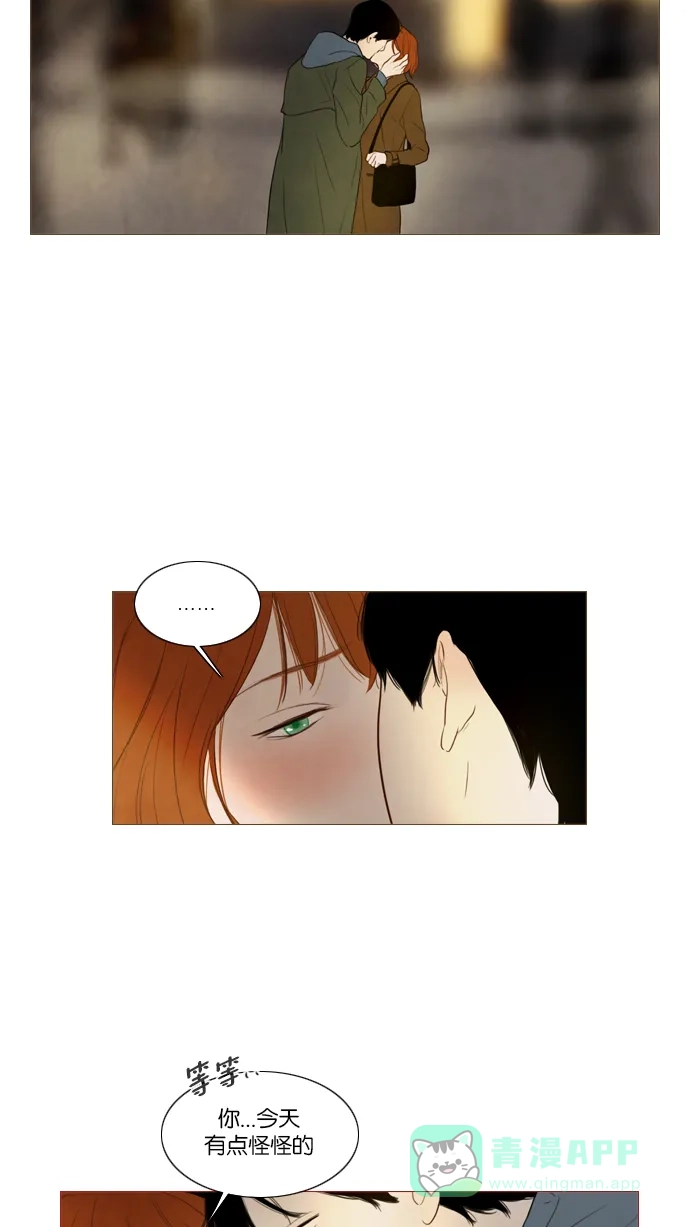 《冬之森》第111话 第21页