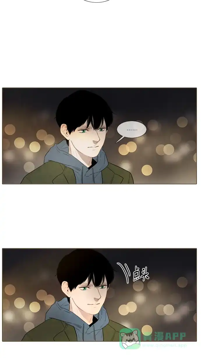 《冬之森》第111话 第23页