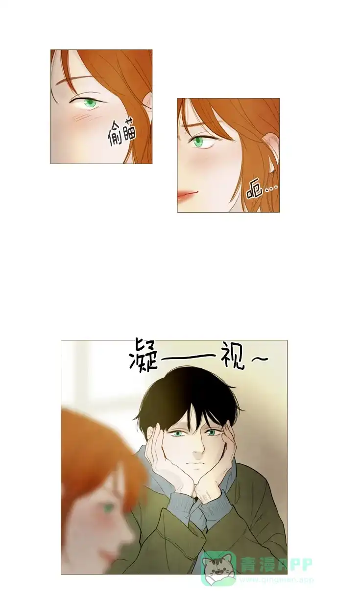 《冬之森》第111话 第2页