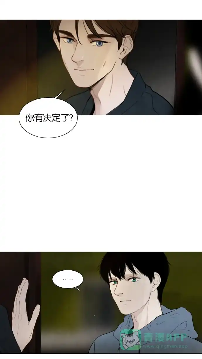 《冬之森》第112话 第25页
